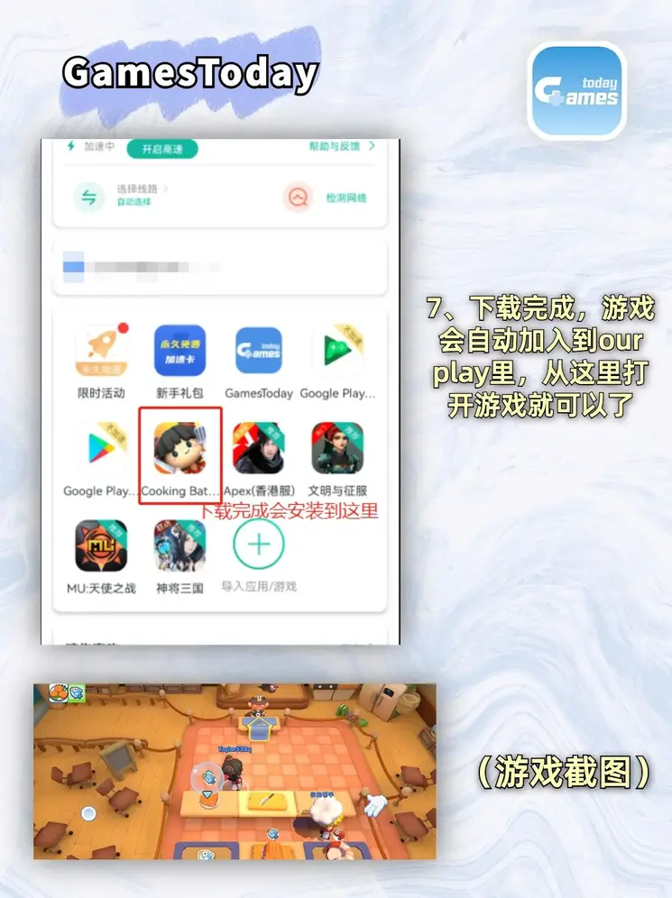 亚傅体育app官方入口下载截图3