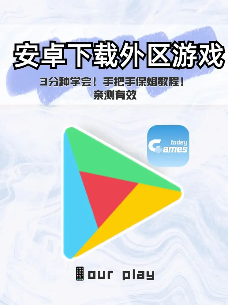 亚傅体育app官方入口下载截图0