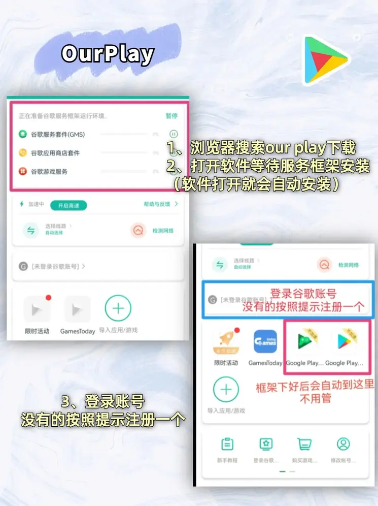 亚傅体育app官方入口下载截图1