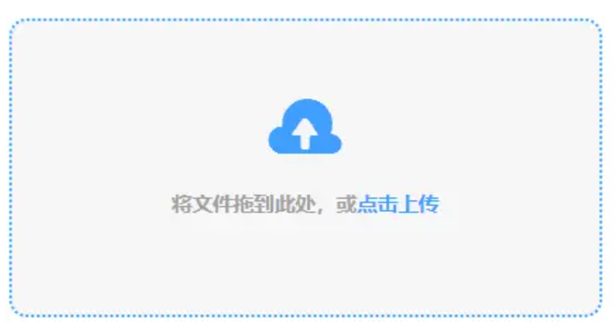 亚傅体育app官方入口下载使用讲解 - 添加文件